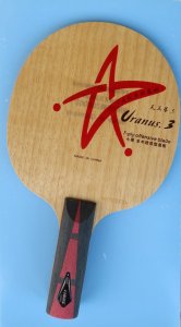 Uranus1.JPG